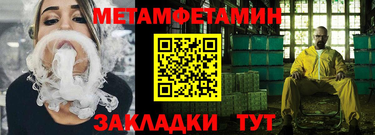 АМФ 98%  Вход с VPN  АМФ  Краснознаменск 