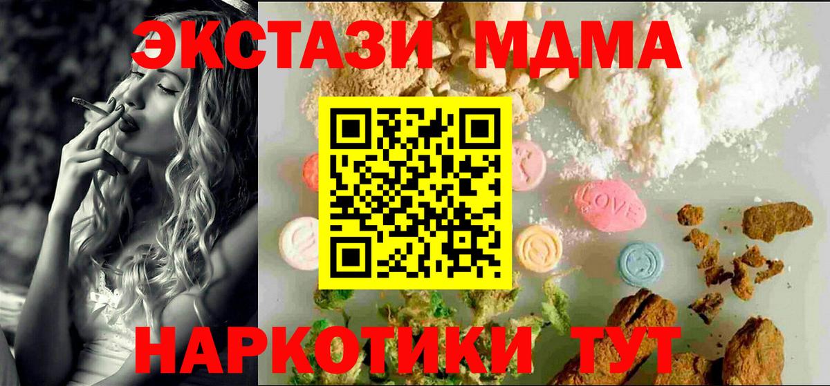 Ecstasy DUBAI  ЭКСТАЗИ Дубай  Вход с VPN  ЭКСТАЗИ  Краснознаменск 