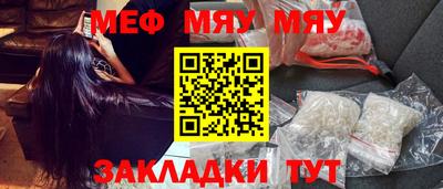 прущая мука Кимры