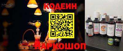 эйфоретик Кинель