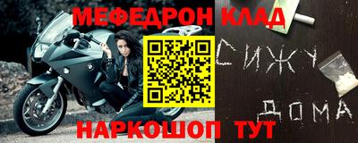 прущая мука Кимры