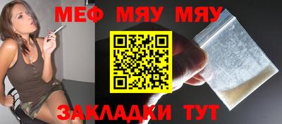 прущая мука Кимры