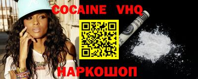 MESCALINE Кандалакша