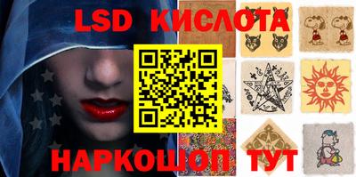 эйфоретик Кинель
