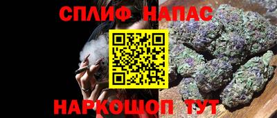эйфоретик Кинель