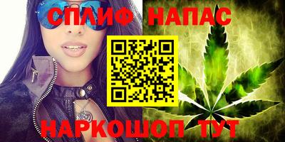 каннабис Камышлов