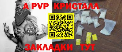 эйфоретик Кинель