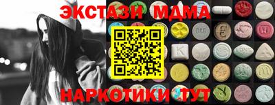 каннабис Камышлов