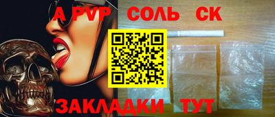 эйфоретик Кинель