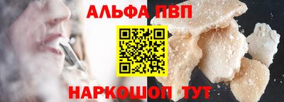 эйфоретик Кинель