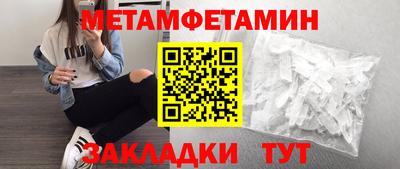 MESCALINE Кандалакша
