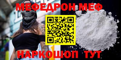 прущая мука Кимры