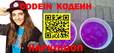 эйфоретик Кинель