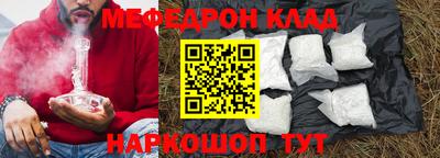 прущая мука Кимры