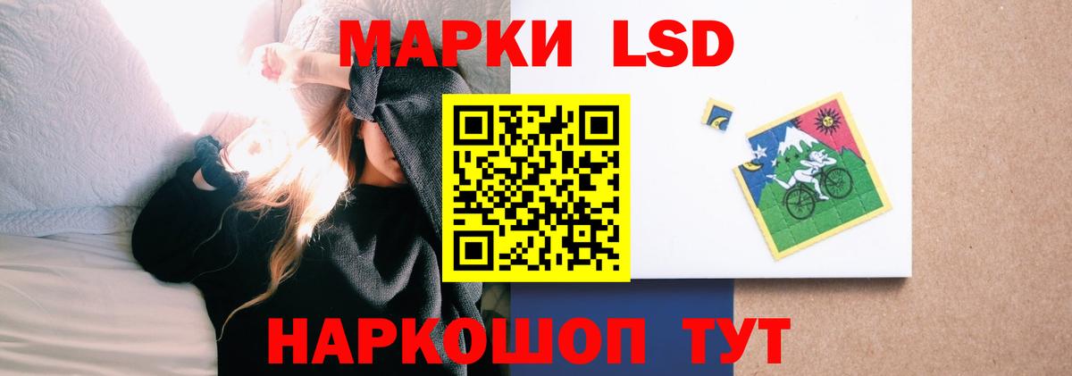Лсд 25 экстази кислота  LSD-25 экстази  Лсд 25 экстази кислота  Краснознаменск  Вход с VPN 