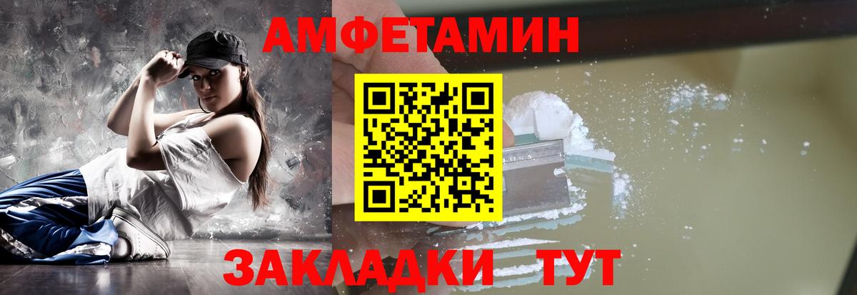 Краснознаменск  МЕТАМФЕТАМИН мет  Вход с VPN 